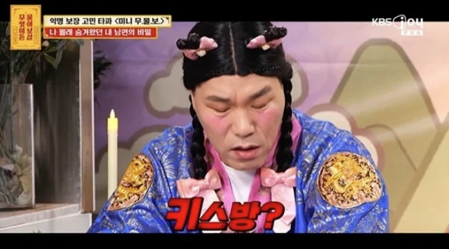  ‘무엇이든 물어보살’, 남편의 유흥업소 문자… 이혼도, 용서도 두럽다