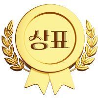 모목지 사진 3