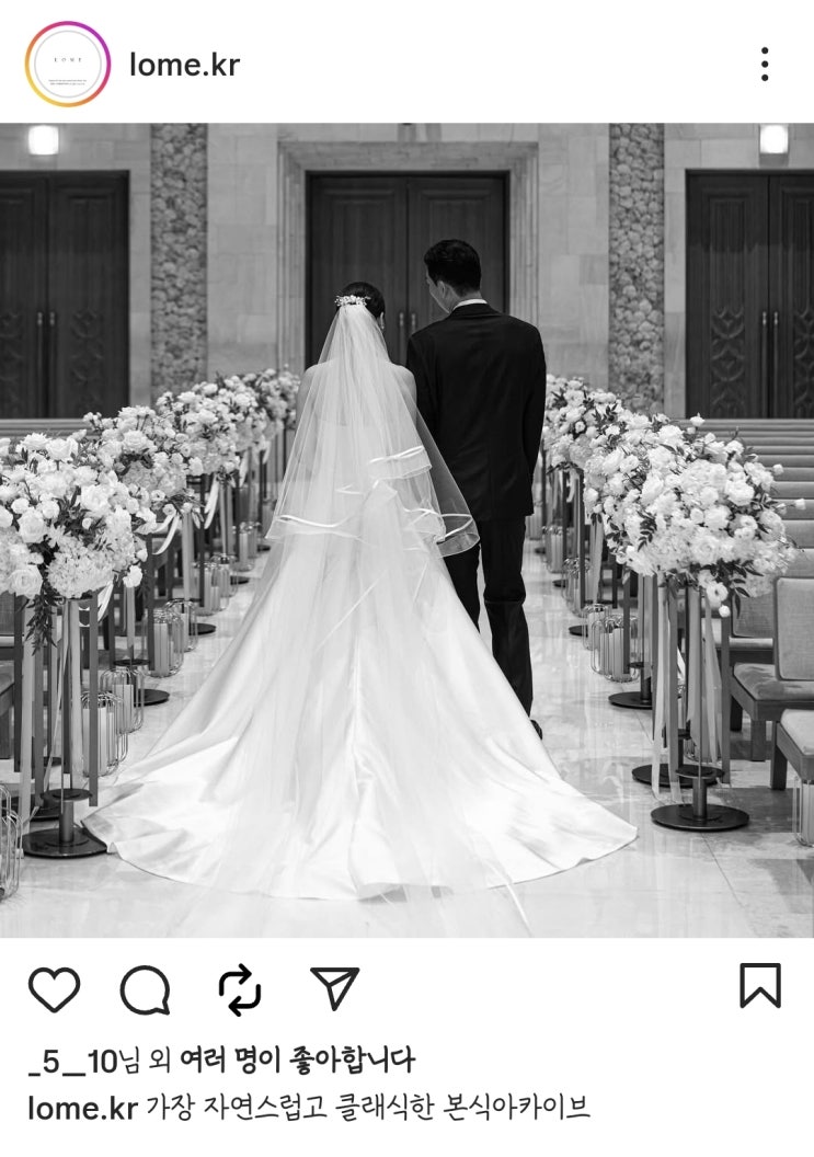  내가 선택한 웨딩 본식 스냅, 로메 스튜디오(할인코드, 짝궁할인, 가성비 본식스냅, 가심비 본식 스냅)
