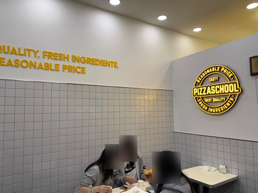 피자스쿨 화성봉담점 사진 2