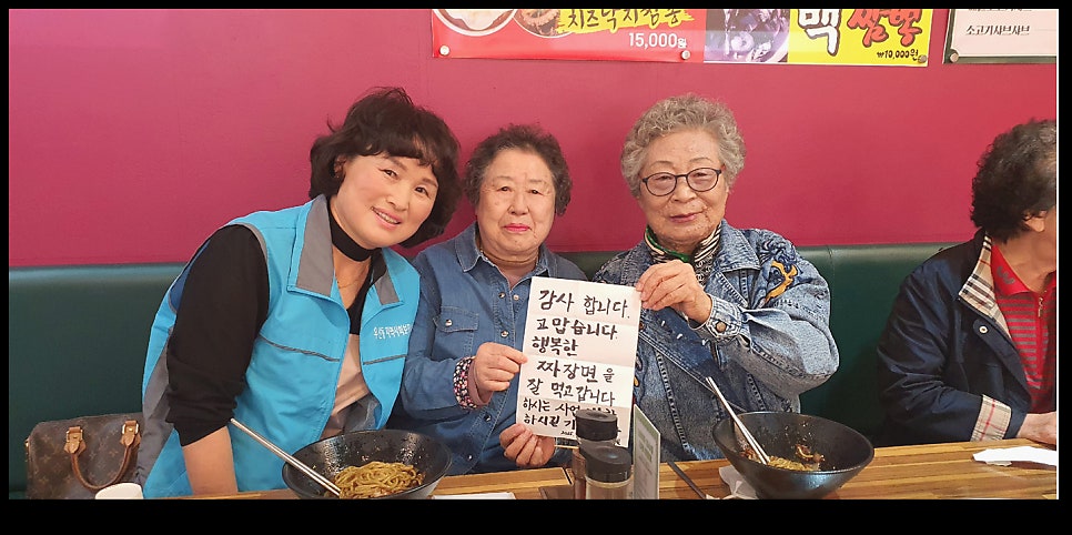 대보짬뽕공화국 사진 3