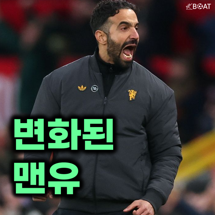 "한 달 전 경질 위기설" 맨유 <b>아모림</b> 3연승 질주, EPL 이달의... 