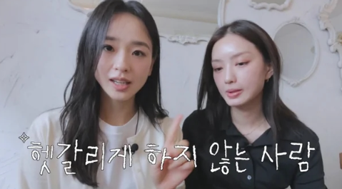  손연재, ‘바람의 기준’ 솔직 고백｜정신적 vs 육체적, 좋은 남자 정의까지 공개