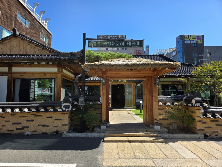 동이정 사진 2