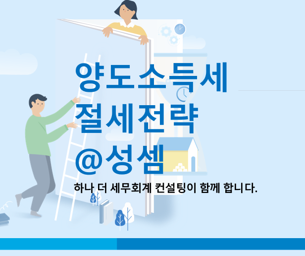  투기과열지구에서 5년 재 당첨 금지