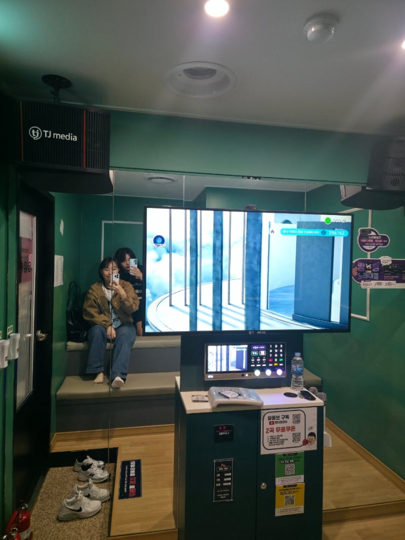 영통역 코인노래방 엣더코인노래연습장 영통점 방대방 대결 꿀잼 : 네이버 블로그