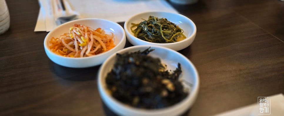 가시리 여의도점 사진 4