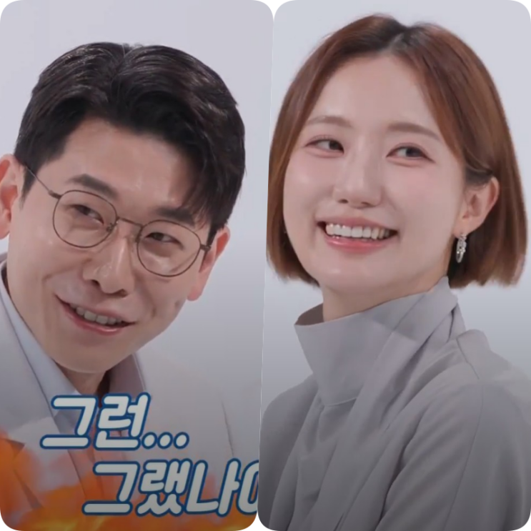 오진승, 오은영 고모·오정세 사촌 거짓말 왜 했나? 아내 김도연 폭로 (동상이몽)