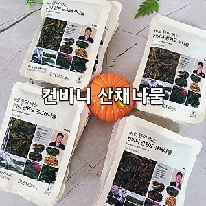 비빔밥 재료 간편 나물 밀키트 강원정선 윤봉득 컨비니 산채나물 세트