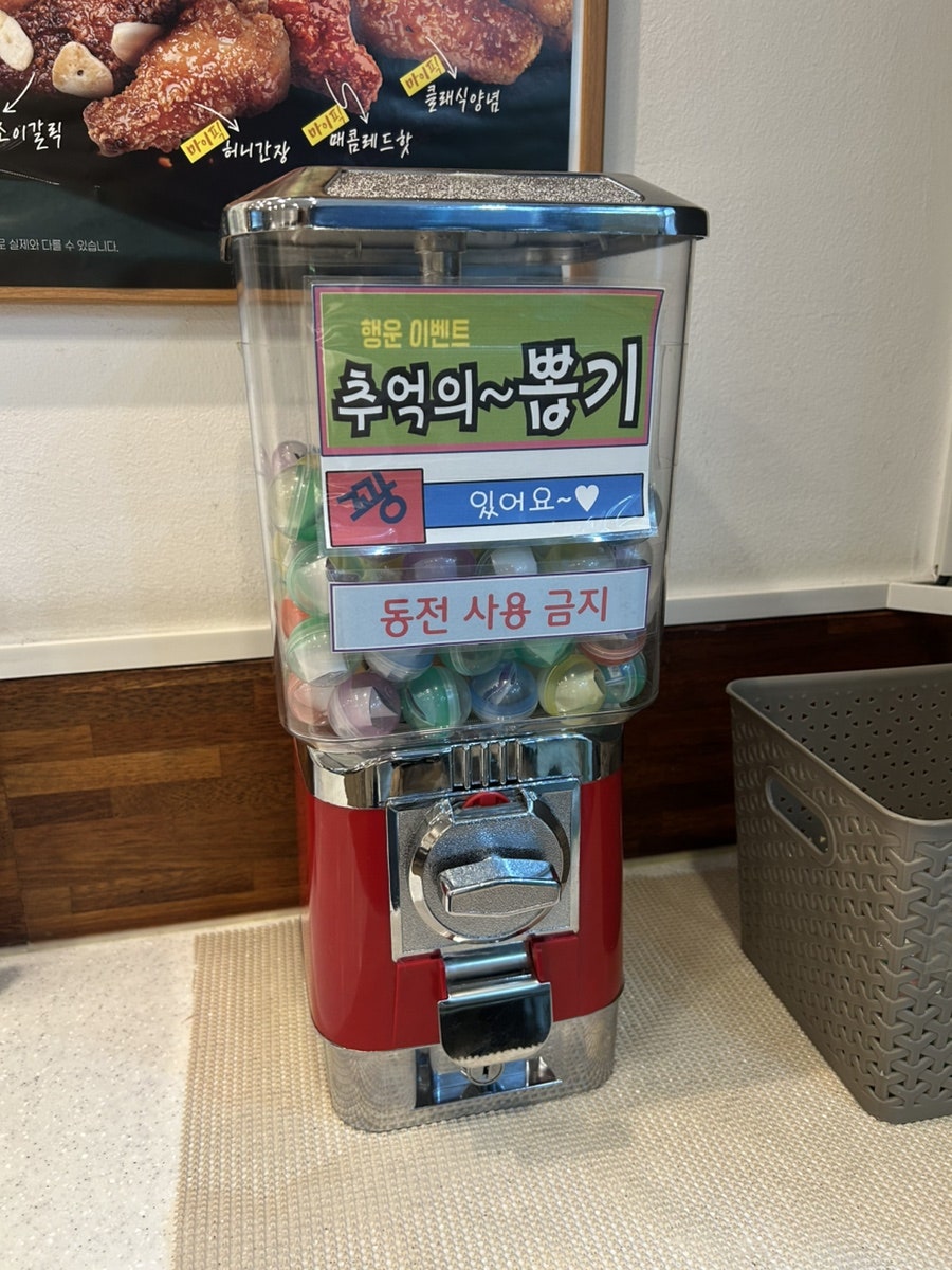 프랭크버거 광주상무점 사진 5