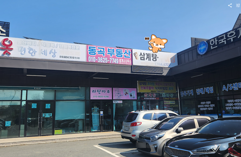 큰집식당 사진 2
