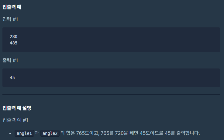  JAVA_프로그래머스_PCCE 기출문제 2번 각도 합치기