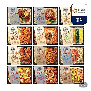 아워홈 온더고 직장인 냉동 도시락 12팩 세트 리뷰