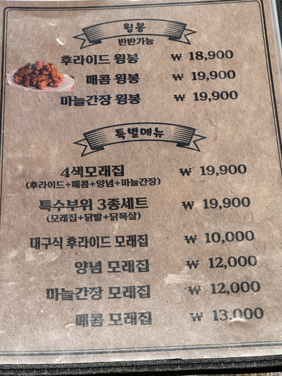 김스타치킨 울산대공원점 사진 6