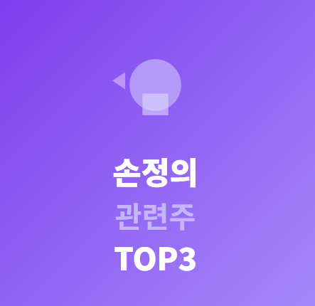  손정의 관련주 · 대장주 TOP5 완전 분석  AI 혁명 투자 수혜의 모든 것! (미국, 해외)