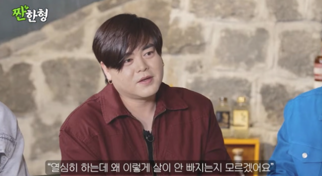  문희준 “다이어트 실패 이유? 취해서 라면 4번 리필했더라ㅋㅋ”… 신동엽 폭로에 현장 초토화 