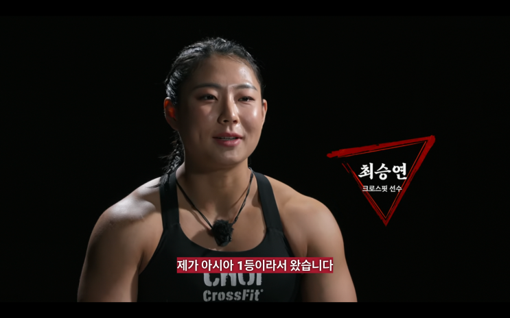 <b>피지컬 아시아</b>, 한국 최승연... 세다? 튀르키예 <b>몽골</b> 무섭네