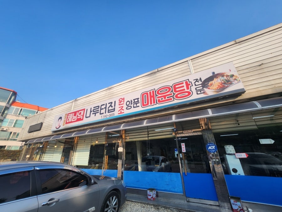 나룻터 사진 1