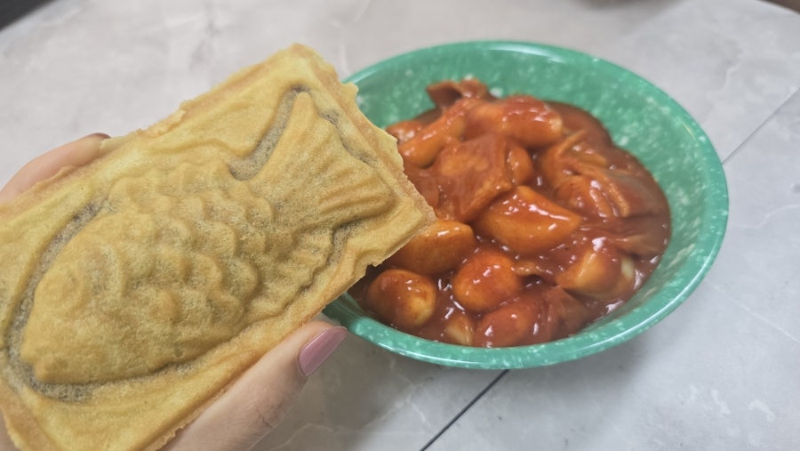 야미네임 사진 1