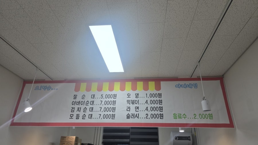 야미네임 사진 3