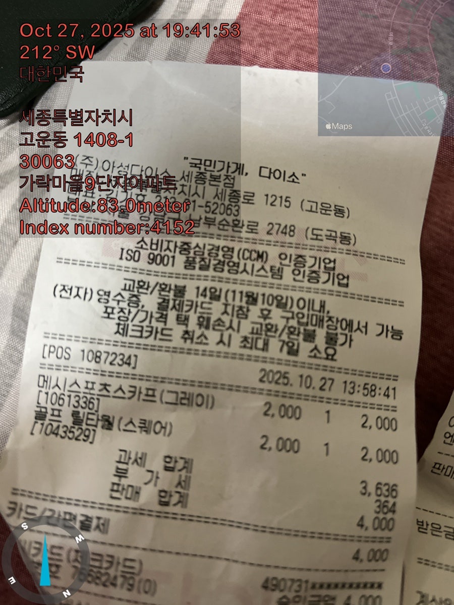 충남삼계탕 박물관점 사진 5