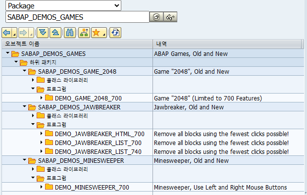  SAP ABAP - ABAP Game