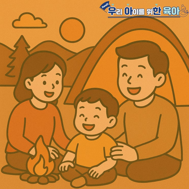  아이를 특별하게 느끼게 하는 101가지 방법(71)