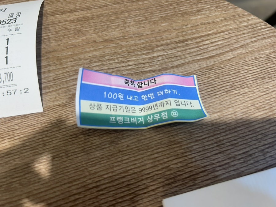 프랭크버거 광주상무점 사진 6