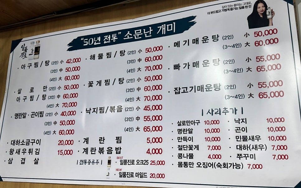 Somunnangaemijip photo 5