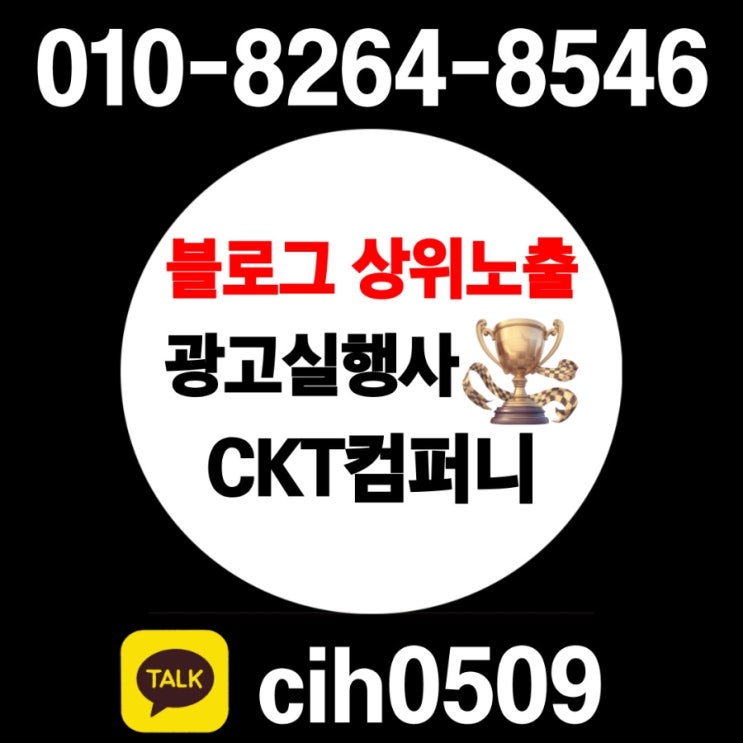  방충망 마케팅 광고 키워드 선정이 고객을 유입하는 중요한 홍보 방법