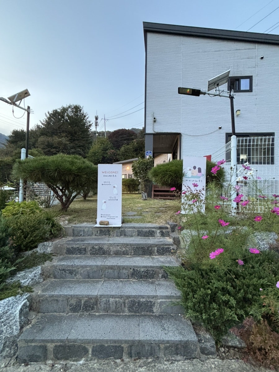 바비네하우스펜션 사진 2
