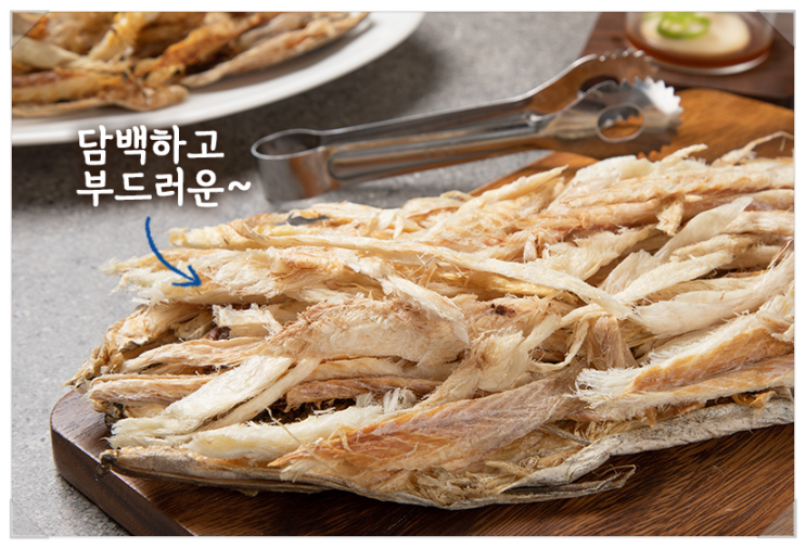  업소용 호프안주 Best 손질먹태 한마리 먹태채 짝태 업소용 호프안주 110g 130g