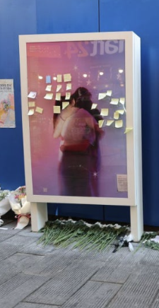 이태원 참사 3주기, 서울 전역 ‘추모 사이렌’ 울린다… 묵념의 시간 10시29분 