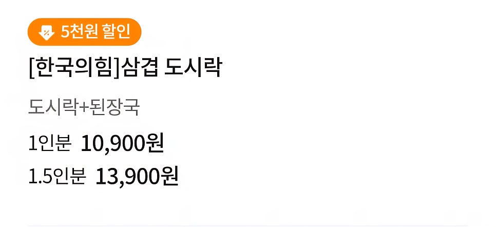 밥풀릭스 고양관산점 사진 2