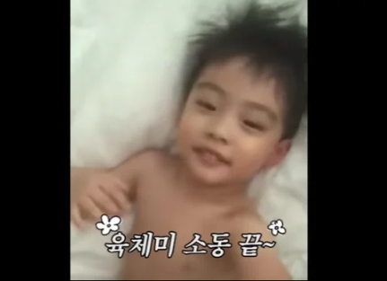 <b>이병헌</b><b>이민정 아들 준후</b>, 벌써 잘생겼네…엄마아빠 반반... 