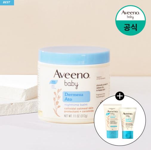  아비노베이비 더멕사 아토 나이트타임 밤 312ml – 민감 아기피부 고보습 밤형 크림 + 로션샘플”
