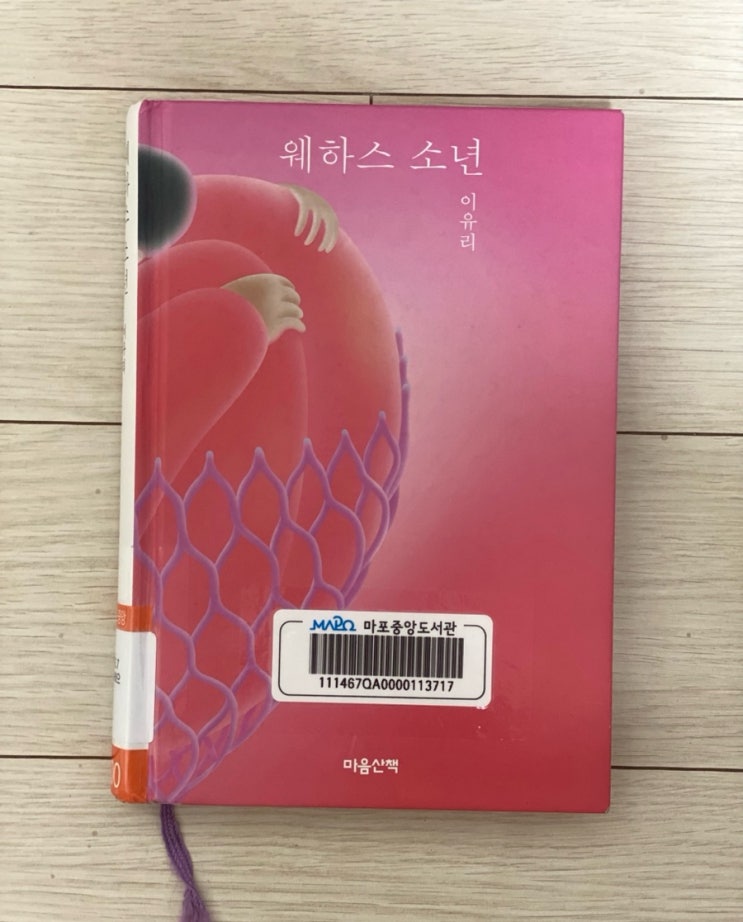  25년 10월, 읽은책들