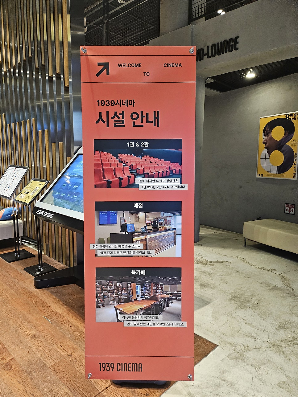 대흥각 사진 6