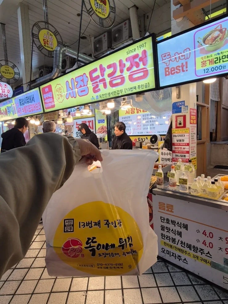 속초 누룽지오징어순대 서민갑부똑이네튀김 중앙시장먹거리