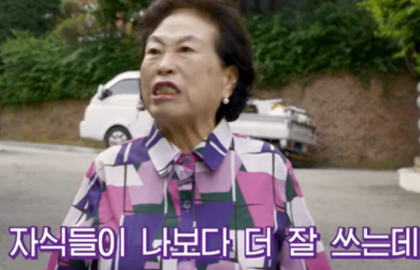  전원주, 결혼정보회사 가입?! 89세의 새로운 사랑 도전기 