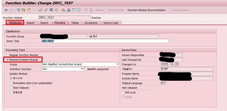  [율밥퍼] SAP ABAP - RFC란