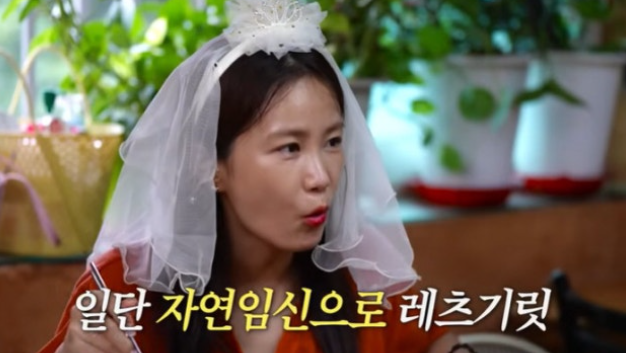  김지민, “2세는 자연임신으로!”  결혼 후 더 뜨거워진 김준호김지민 부부 이야기