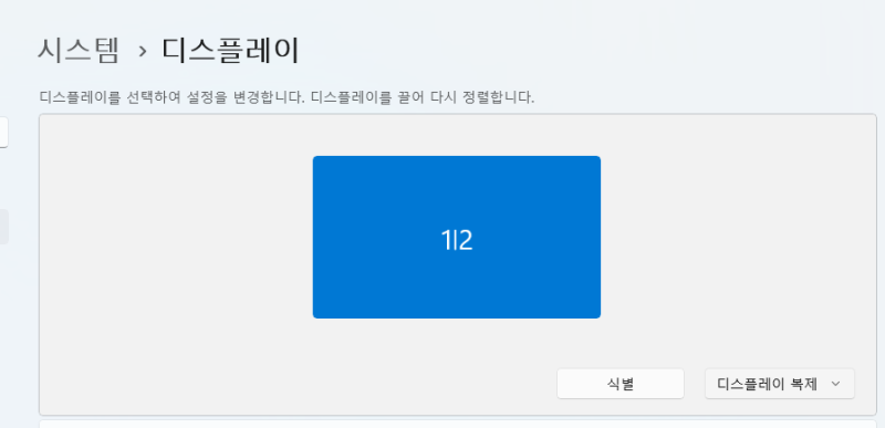 %EC%8A%A4%ED%81%AC%EB%A6%B0%EC%83%B7_2025-10-28_105732.png?type=w800