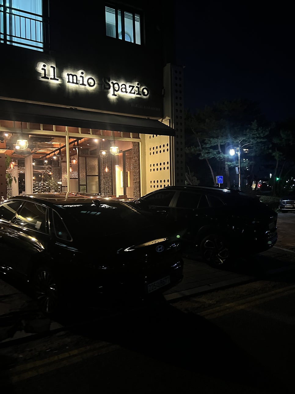 일미오스빠지오 사진 5
