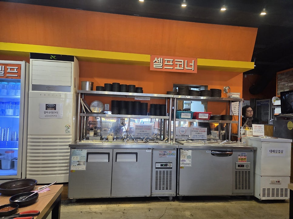 갈비공장 신내점 사진 2