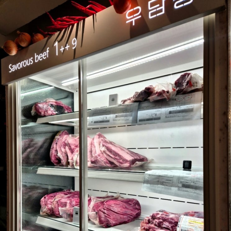  사당역맛집 소고기 맛있는 우담정 위치 굿