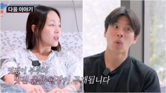  임정희 자연임신 44세 기적 6살 연하 발레리노 남편 태교법