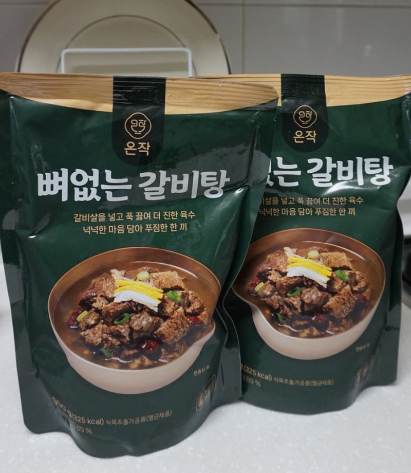 이영자 뼈없는 갈비탕 내돈내산 솔직후기