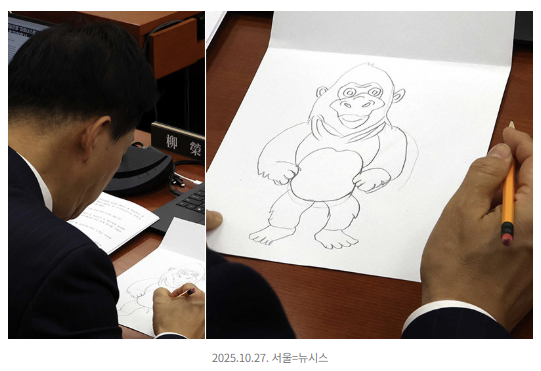 국감장에서 고릴라를? — 유영하 의원의 ‘즉흥 미술’ 파문 분석 (이모지 가득)