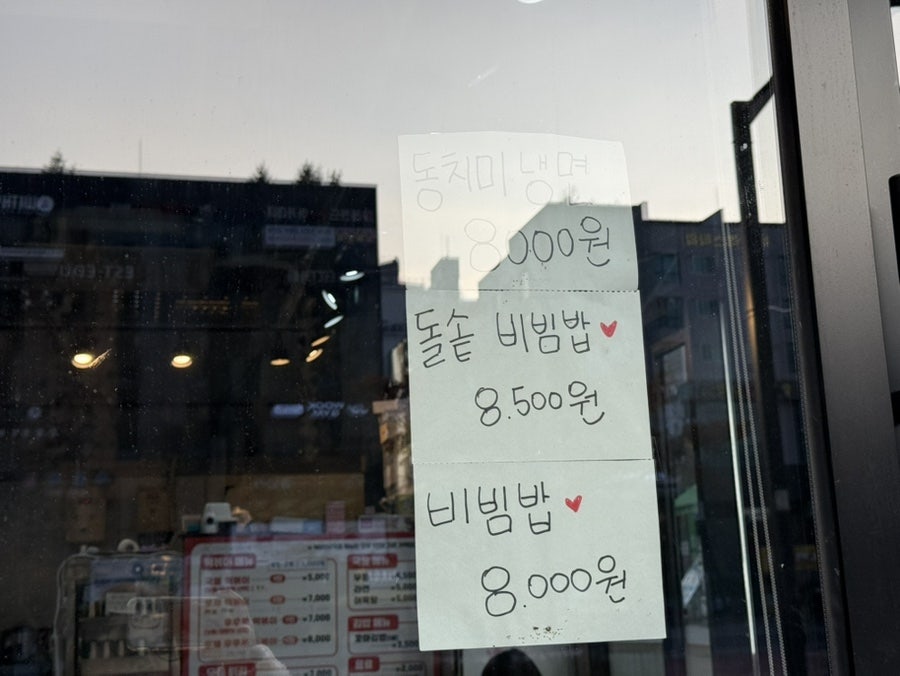 찾아가는분식 사진 4